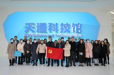 2021年11月30日海寧市經信局市科技局機關黨支部-天通公司第一黨支部主題黨日活動