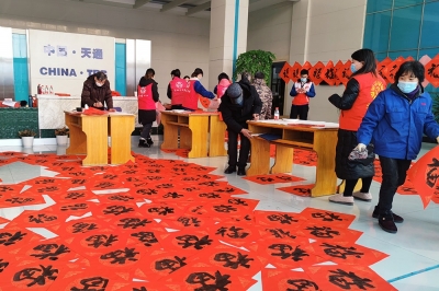 2022年1月14日寫春聯活動