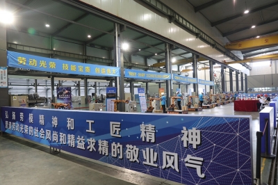 2022年海寧市工業機器人應用技能競賽