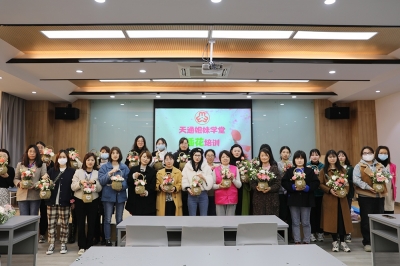 婦女節插花活動