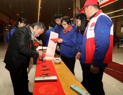 2019年1月28日迎新年寫春聯送祝福活動